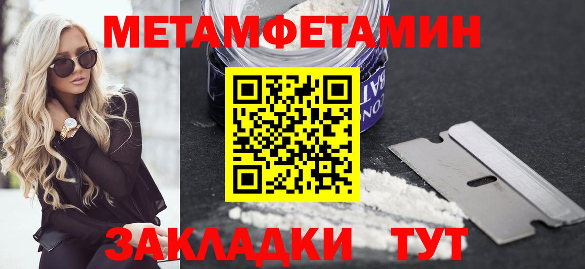 АМФ  АМФЕТАМИН 97%  Вход с VPN  Северск 