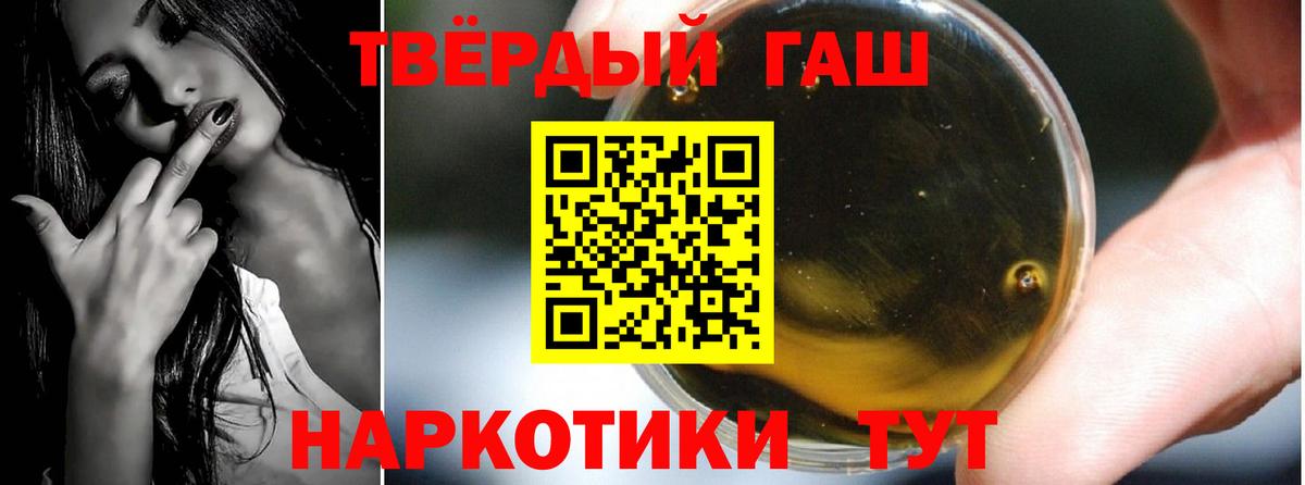 Северск  ГАШИШ  Вход с VPN  ГАШИШ VHQ  ГАШ Ice-O-Lator 