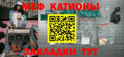 эйфоретик Первоуральск