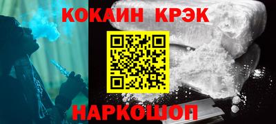 эйфоретик Первоуральск