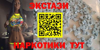 эйфоретик Первоуральск