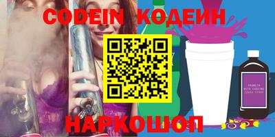 эйфоретик Первоуральск