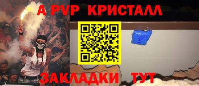 эйфоретик Первоуральск