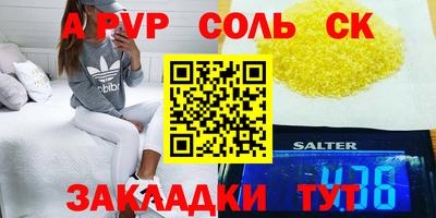 эйфоретик Первоуральск