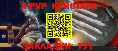 эйфоретик Первоуральск