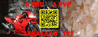 мдпв Пенза