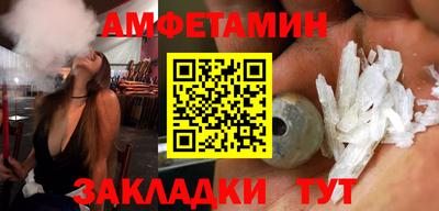 эйфоретик Первоуральск