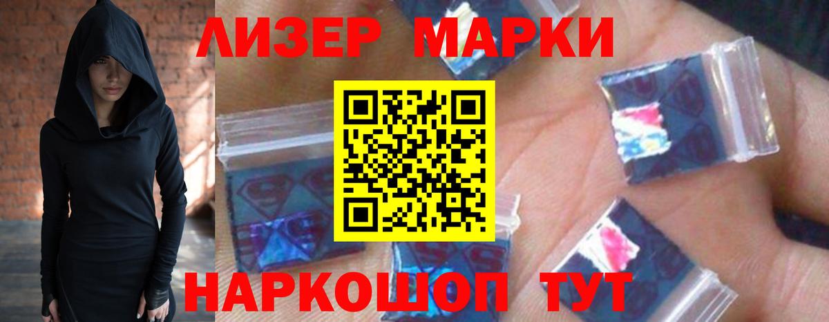 Лсд 25 экстази кислота Северск