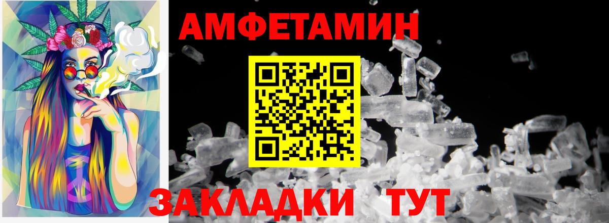 Северск  Метамфетамин пудра  Метамфетамин пудра  Вход с VPN 