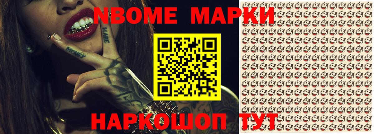 Бошки Шишки  Марихуана  Меф МЯУ МЯУ   Вход с VPN  COCAIN  Северск  Гашиш 